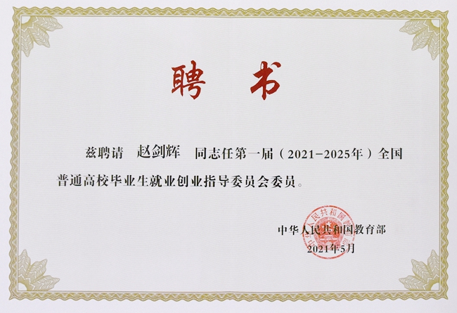 微信图片_20210607082351.jpg