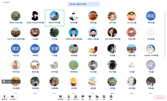 屏幕快照 2023-07-20 上午9.44.44 屏幕快照 2023-07-20 上午9.44.44