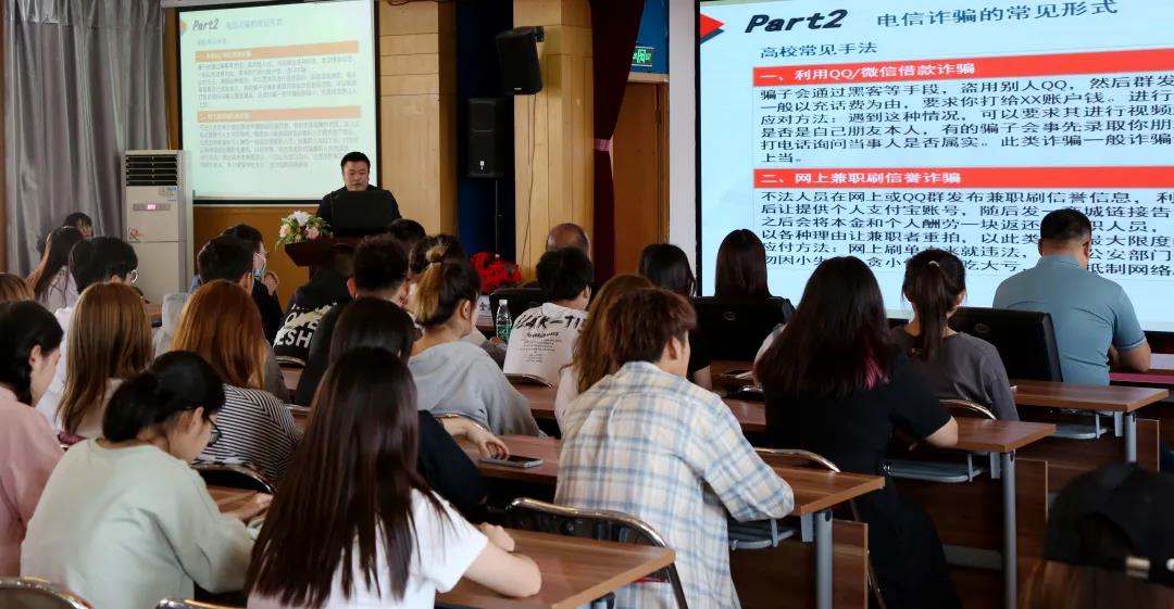 经济管理学院  我为学生办实事“谨防电信诈骗，远离校园贷”普法宣传