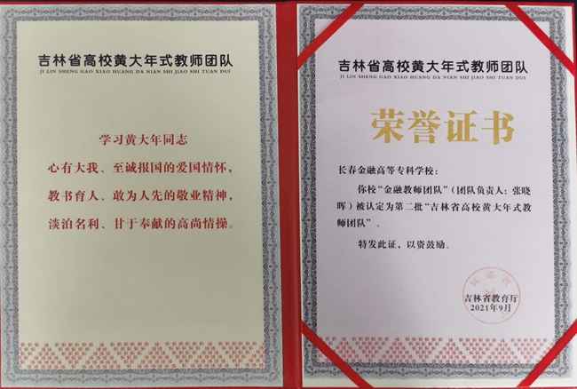 微信图片_20210908155232.jpg