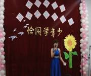 经济管理系第五届“恰同学年少”主题演讲比赛