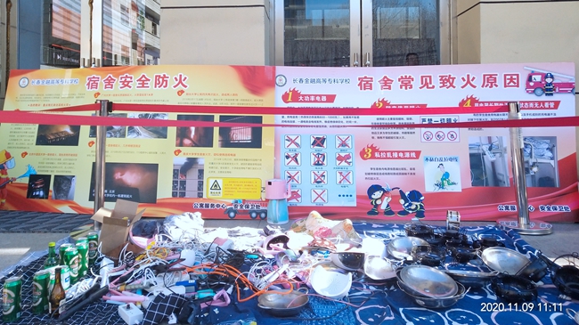 微信图片_20201110081937.jpg