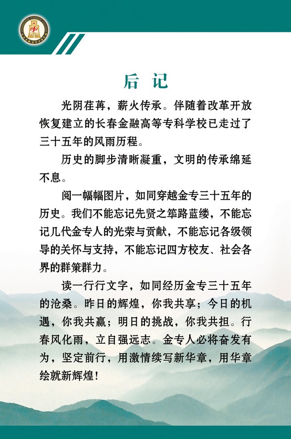 后记（89cm乘134cm）.jpg