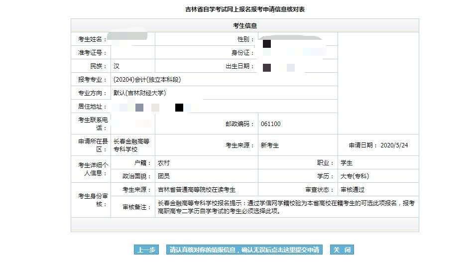 微信图片_20200524225122.jpg