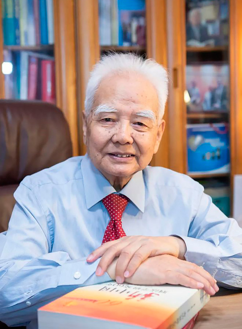 高铭暄。(图片来源:中国纪检监察杂志)