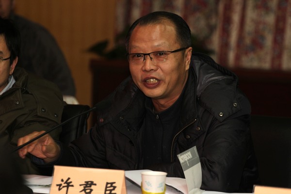 吉林省教育基建协会常务副秘书长、吉林建筑大学基建处处长许君臣.jpg
