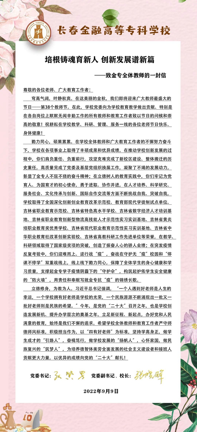 微信图片_20220910083010_副本.jpg