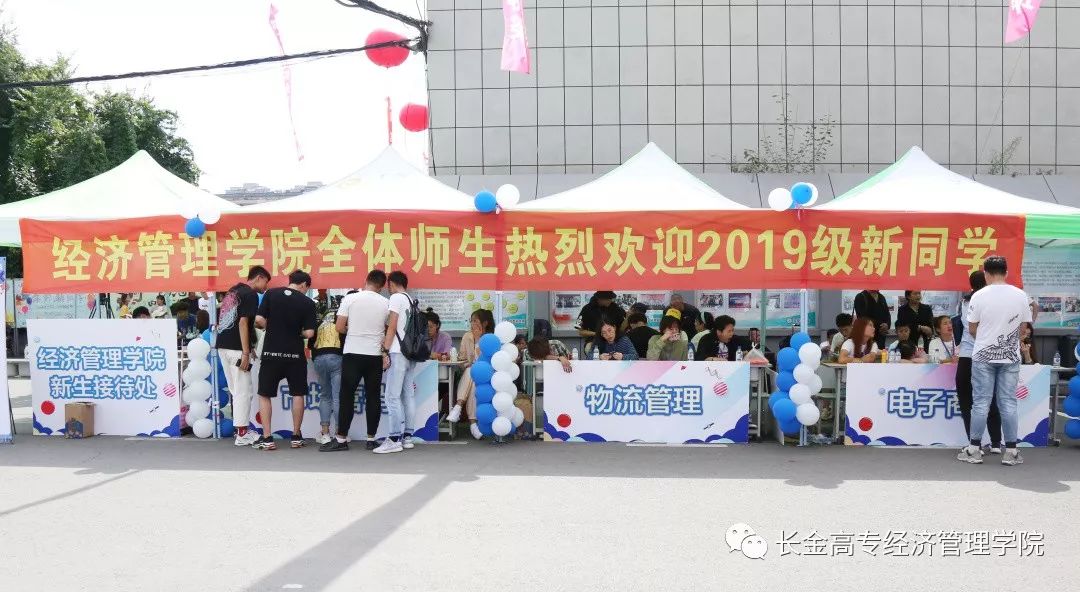 九月与你，一见倾“新”