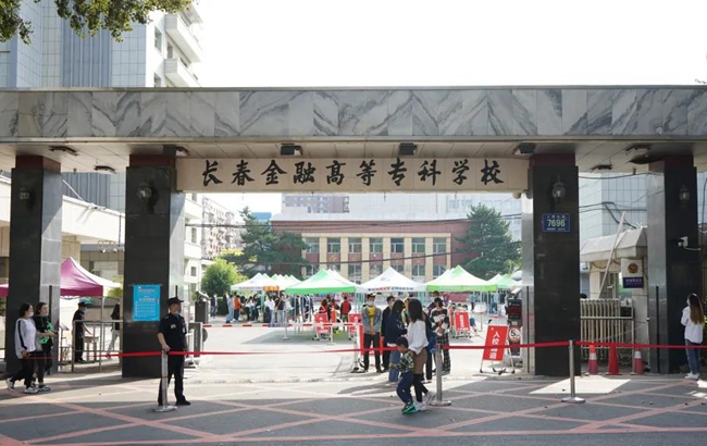 微信图片_20200910081716.jpg