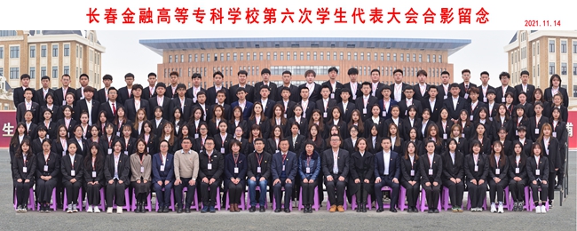 6学代会1_副本.jpg