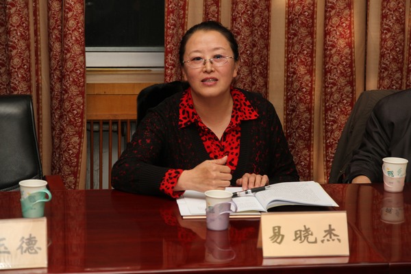 长吉一体化座谈6.jpg