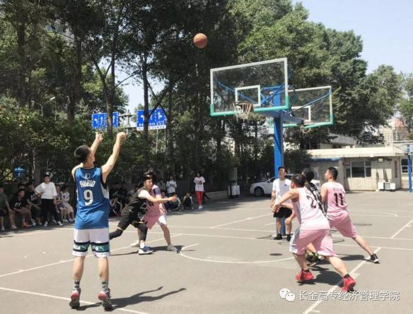 2019年经济管理学院“梦想杯”篮球赛初赛