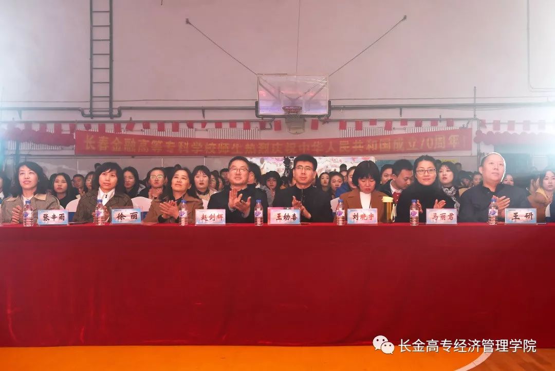 “不忘初心 礼赞中国”2019年迎新生文艺汇演圆满落幕