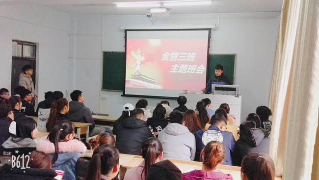 金管1703 (2)_副本.jpg