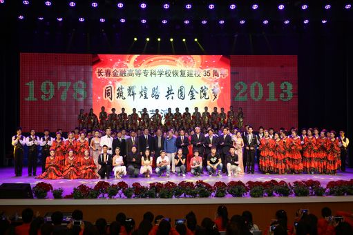 演出3.jpg