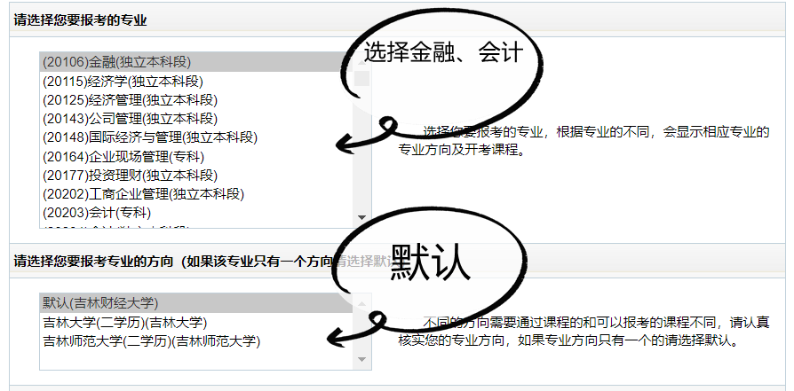 2345截图20200605080328_副本