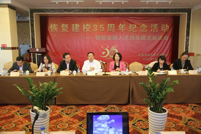座谈会.jpg