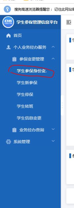 捕获6