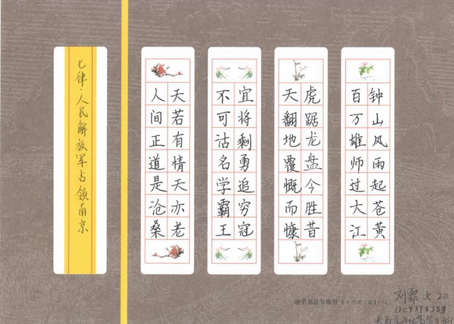 微信截图_20210429104637.jpg