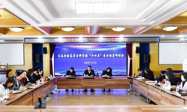 微信图片_20201111145536.jpg