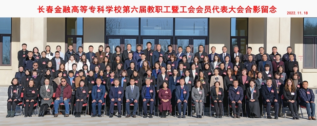 合影.JPG
