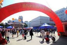 迎新1.jpg