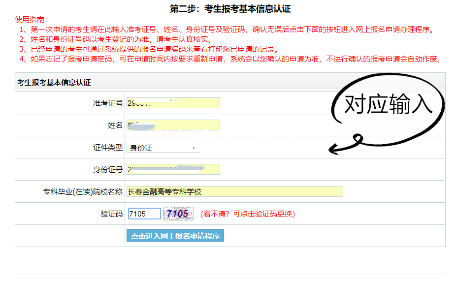 2345截图20200605063651_副本